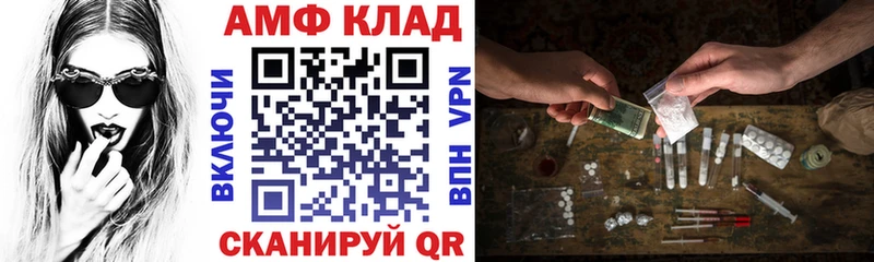KRAKEN рабочий сайт  Поворино  даркнет клад  Амфетамин 98% 