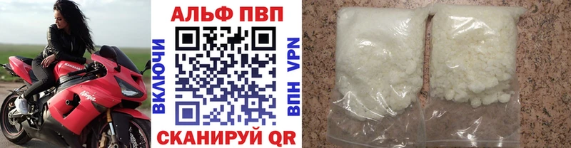 OMG рабочий сайт  Поворино  A-PVP крисы CK 