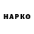 ГАШ hashish Gaurav M