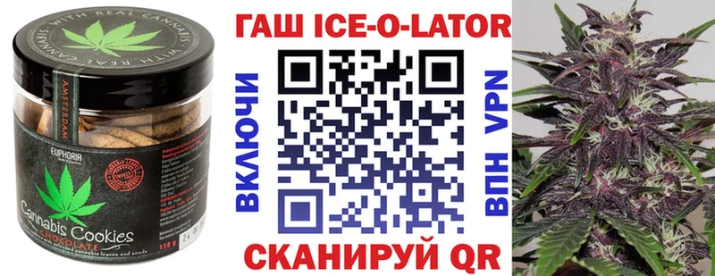 Canna-Cookies конопля  Поворино 