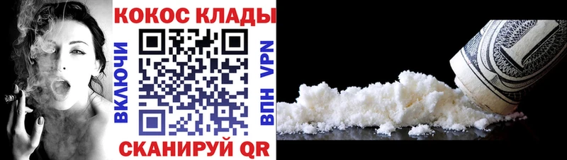COCAIN 99% Поворино