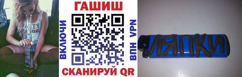 блэк спрут как войти Поворино ГАШ хэш