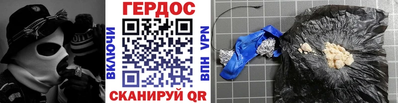 Героин афганец  Поворино 