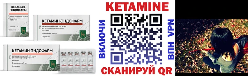 закладка  Поворино  Кетамин ketamine 