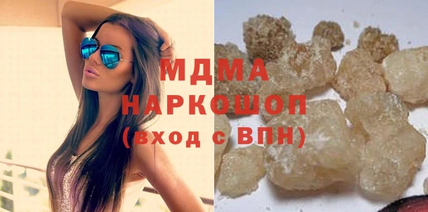 МДПВ Абдулино