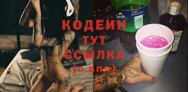 прущий лед Абинск
