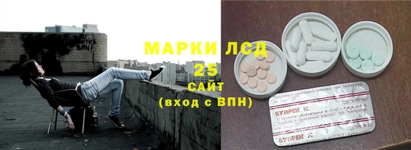 прущие крисы Новокубанск