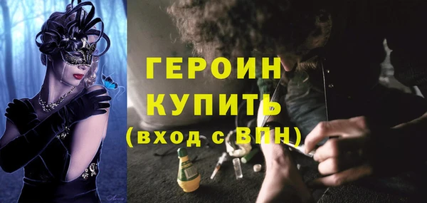 прущий лед Абинск