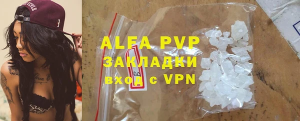 МДПВ Абдулино