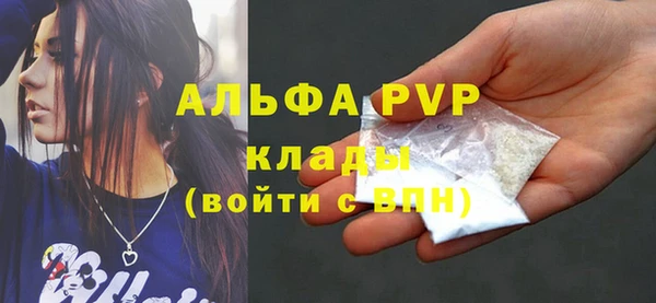 прущий лед Абинск