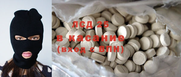 МДПВ Абдулино