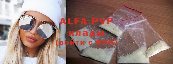 наркотики Бутурлиновка