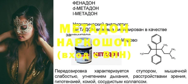 не бодяженный Абаза