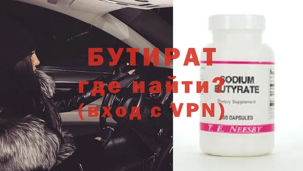 mdpv Новозыбков