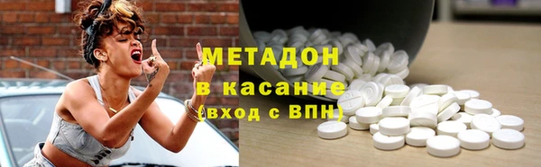 не бодяженный Абаза
