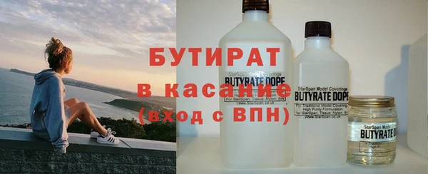 не бодяженный Абаза
