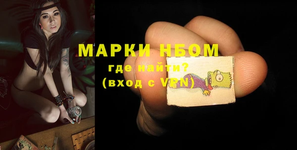 прущий лед Абинск
