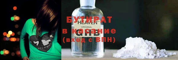 не бодяженный Абаза