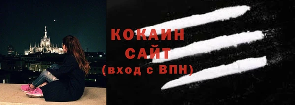 не бодяженный Абаза