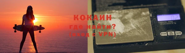 не бодяженный Абаза