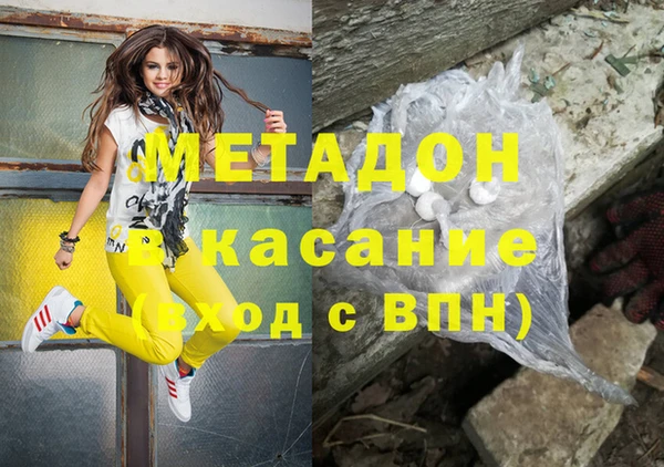 не бодяженный Абаза