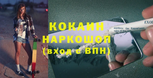 МДПВ Абдулино