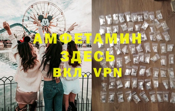 прущий лед Абинск