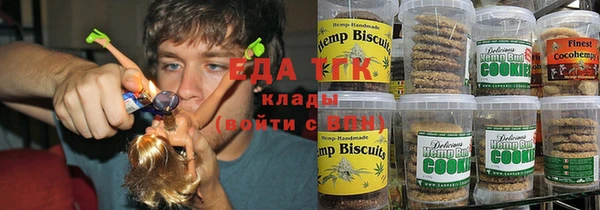 спайс Новодвинск