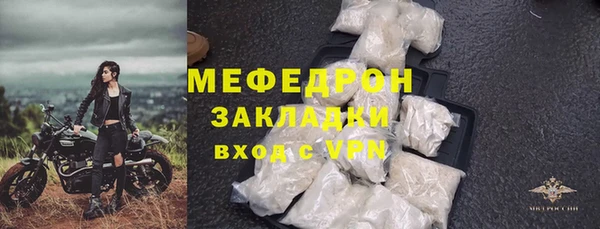 прущий лед Абинск