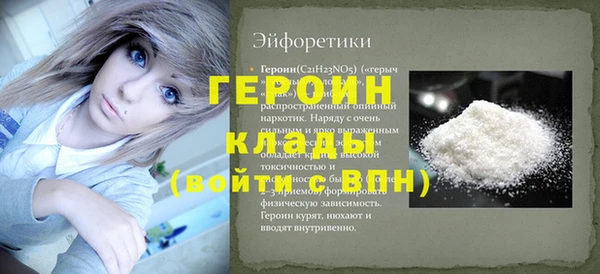 прущий лед Абинск