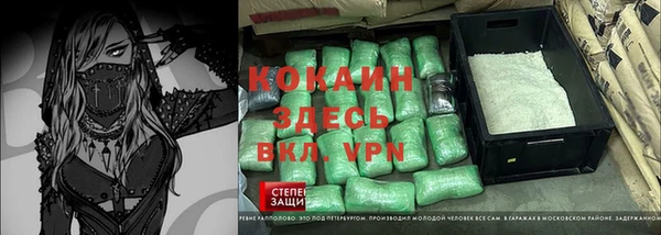прущий лед Абинск