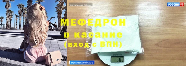 МДПВ Абдулино