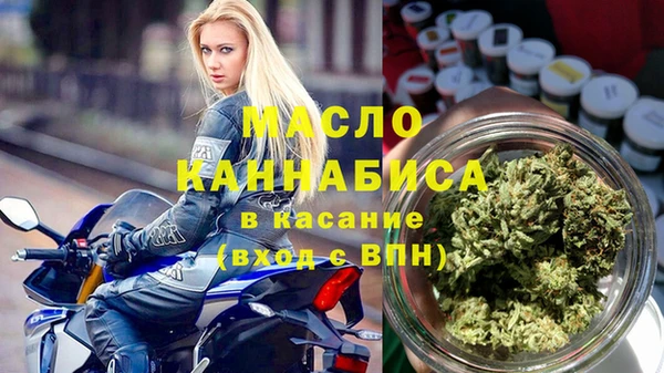 mdpv Новозыбков