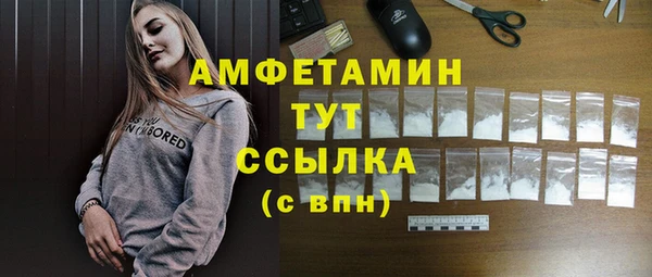 ешки Валуйки