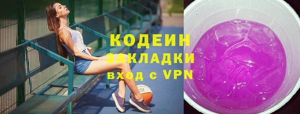 не бодяженный Абаза