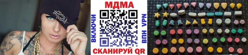 МДМА VHQ  Поворино 