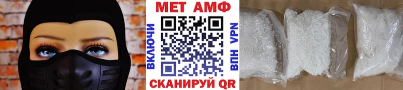 МЕТАМФЕТАМИН Methamphetamine omg зеркало Поворино
