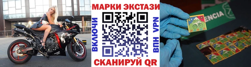 OMG рабочий сайт  Поворино  площадка официальный сайт  купить  цена  Марки NBOMe 1,5мг 