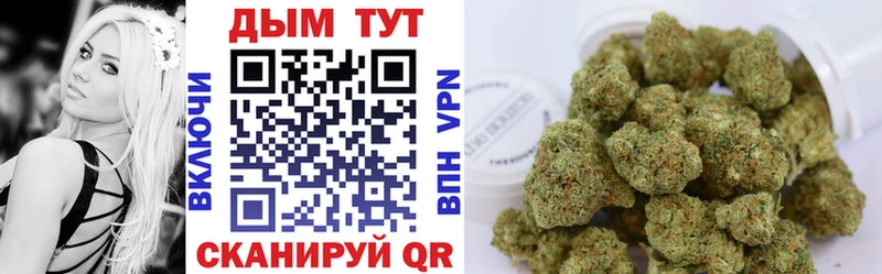 Марихуана Ganja  мега ссылка  Поворино 